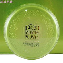瑞麗護(hù)膚百雀羚草本水嫩精純能量元面霜 45g精品國貨的保濕補(bǔ)水新體驗(yàn)