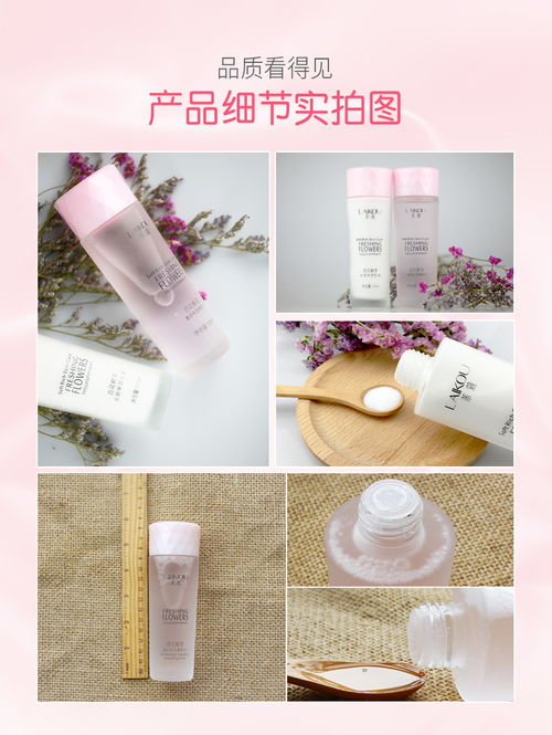 學生黨護膚精選 萊蔻美白補水保濕套裝，多規格隨心選