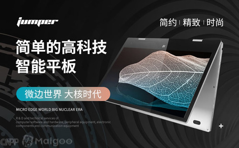 中柏電腦 科技與實(shí)惠的完美融合